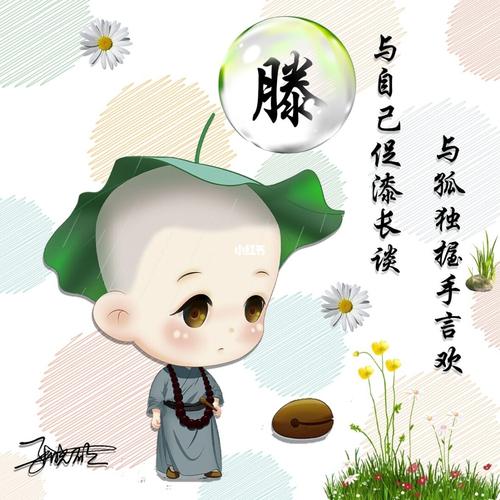 苗姓女孩子好听的名字2021牛年