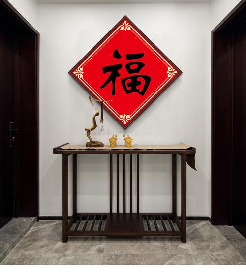 客厅的福怎么挂好