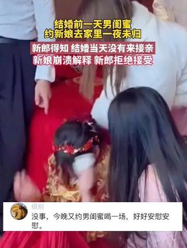 结婚什么人去接亲 人选的谨慎选择