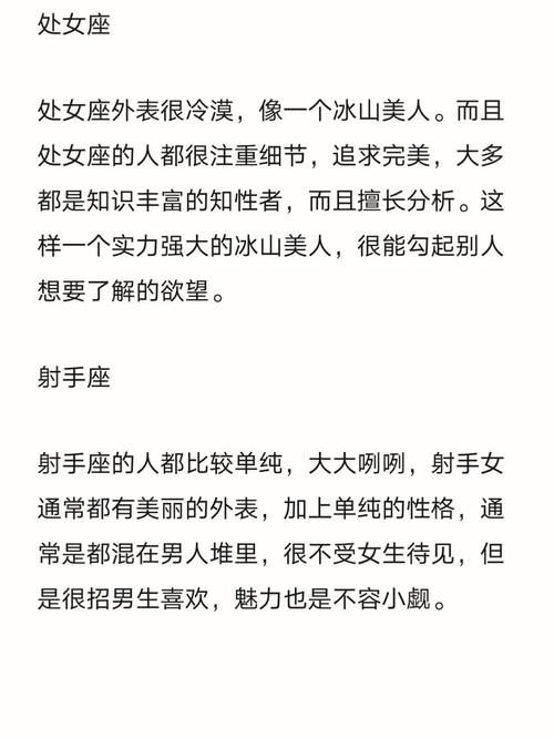男生会喜欢巨蟹座女生的表现