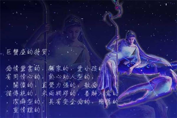 超重感情的3大星座