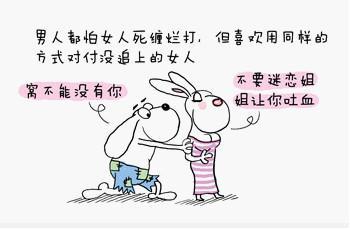 这三名生肖是死缠烂打也要追求爱情的