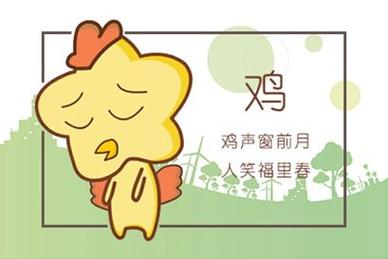 做什么会让属鸡人非常地嫌弃呢