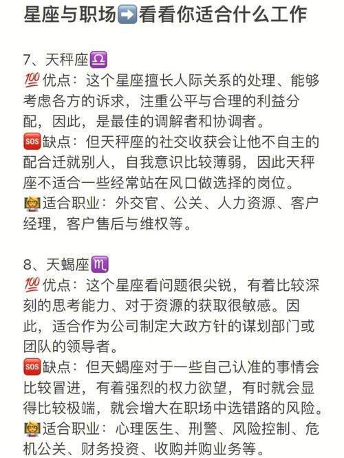 做事不讲原则的星座男都是这些