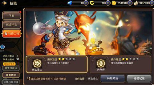 龙之谷手游好看漂亮的名字