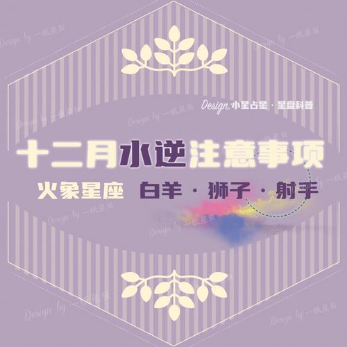 判答 水逆阴影彻底散去!12星座近期大事提前看!