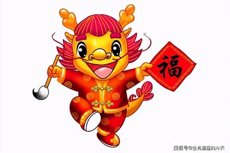 属龙2020生肖贵人是谁