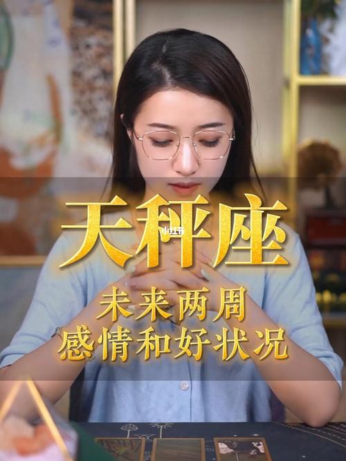 天秤座女生提分手还能挽回吗