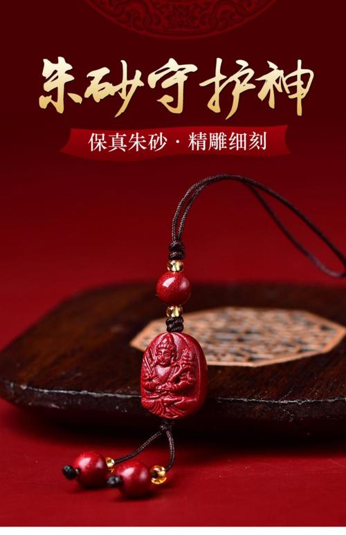 2021本命年守护神是什么