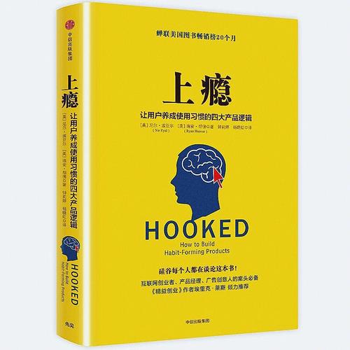 B血型君为何会对手机上瘾?