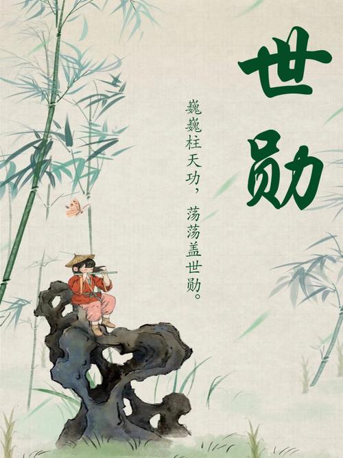 位姓好听到爆炸的名字男宝宝的有哪些