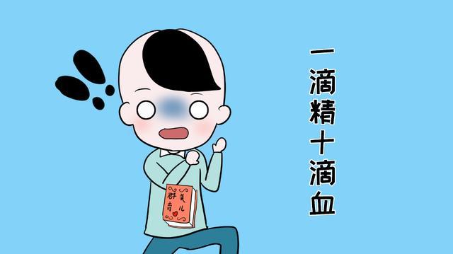梦见自己滴了几滴血