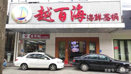 有特色吸引人的海鲜店名字大全