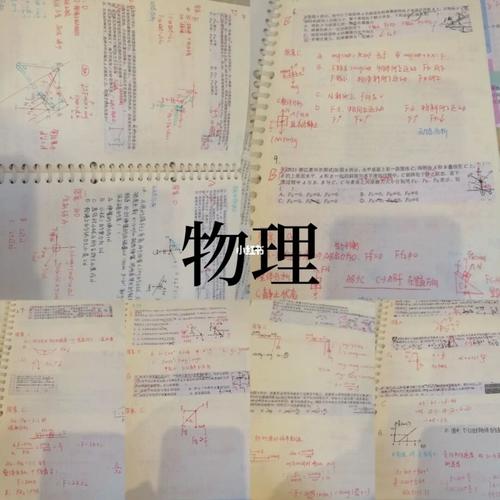 已婚女人梦见抄考卷