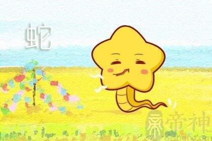恋爱时想结婚 成了眷属却想自由的生肖