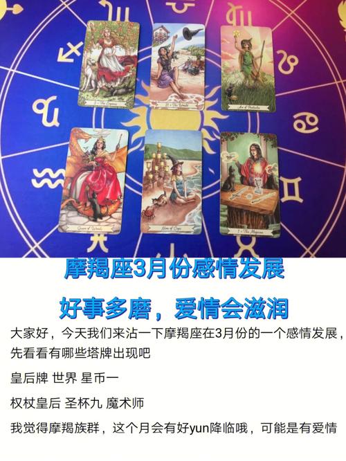 夏季,摩羯座最需要的爱情小贴士