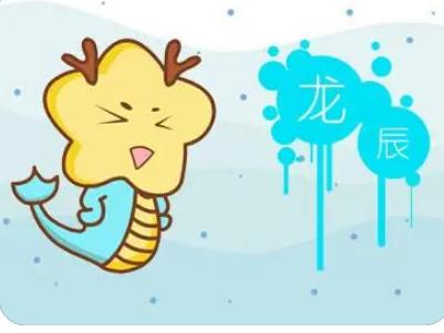 属龙女人如何对付不重视你的丈夫