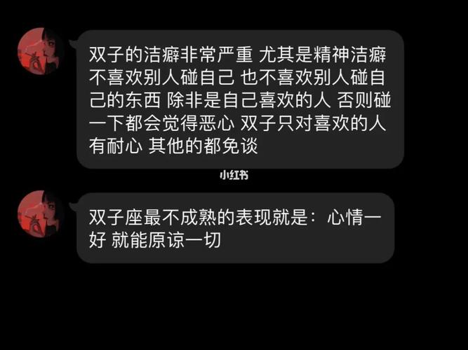双子女有洁癖吗