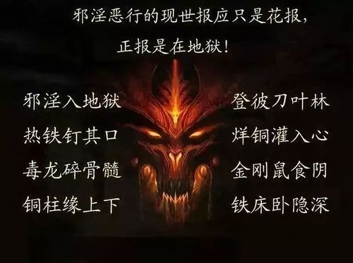 子孙婚姻不顺祖坟化解
