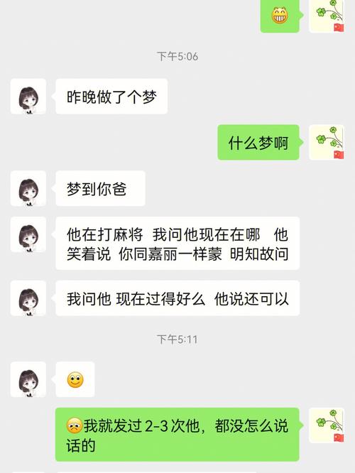 梦见堂姐怀孕了