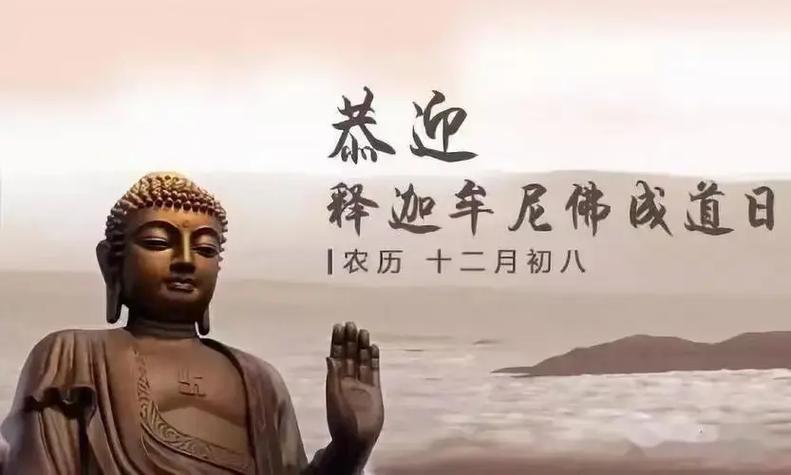2020年农历十二月初八出生的孩子好不好