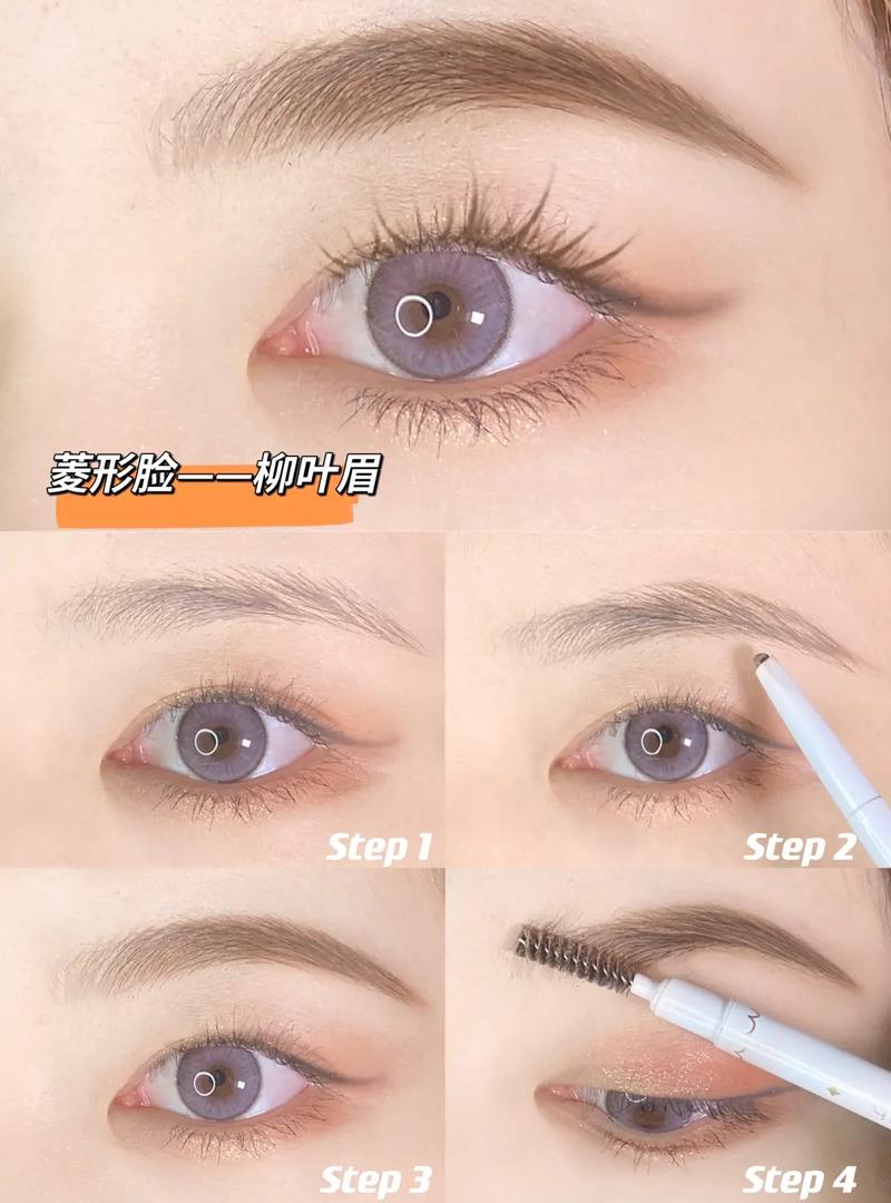 眉毛篇 眉毛 眉形
