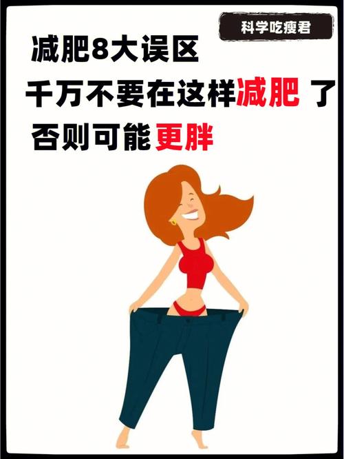 巨蟹女瘦不了的原因