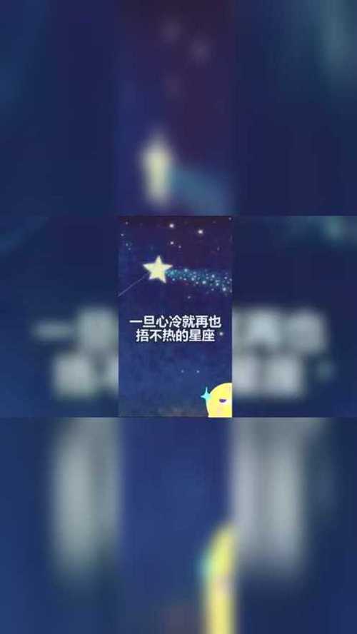 外表高冷难以亲近,其实内心热情似火,让人难以忘怀的星座