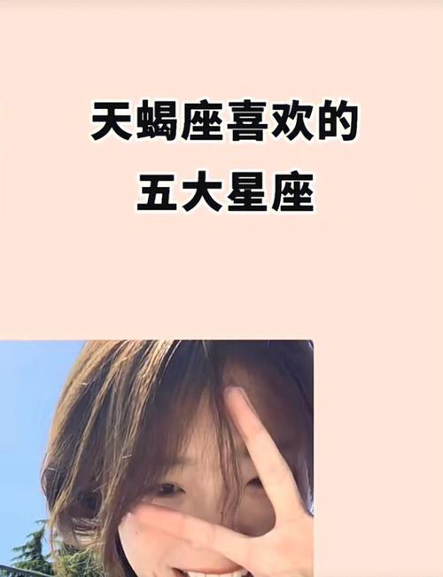 美国人 喜欢星座么