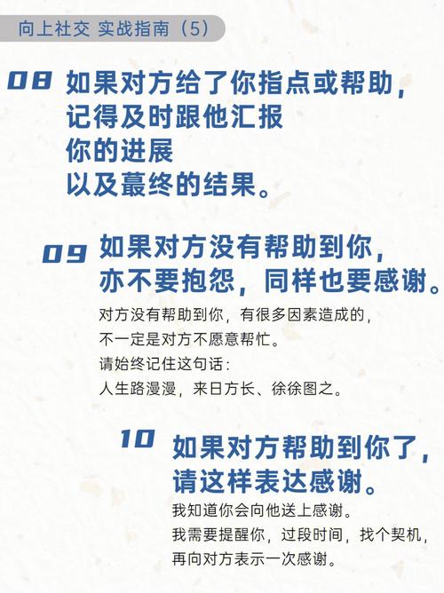 面临重要决策 属马会向谁求助