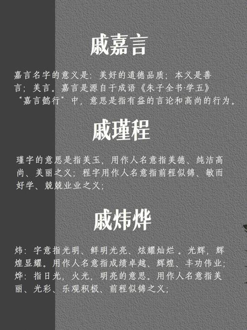 五行属木火的名字