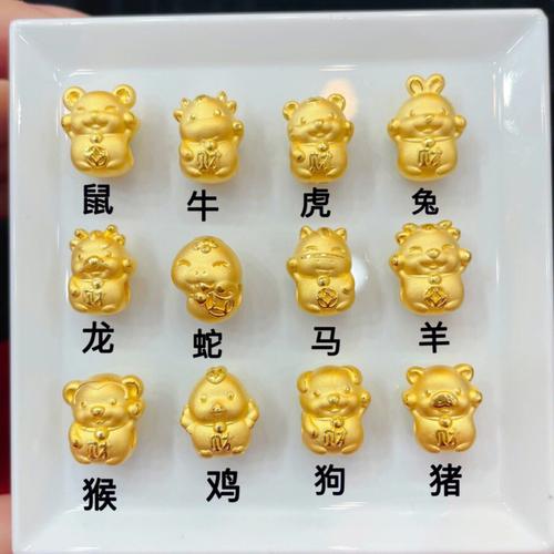 12生肖转运的衣服配饰