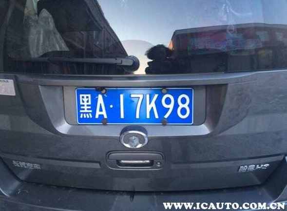 车牌776数字好吗