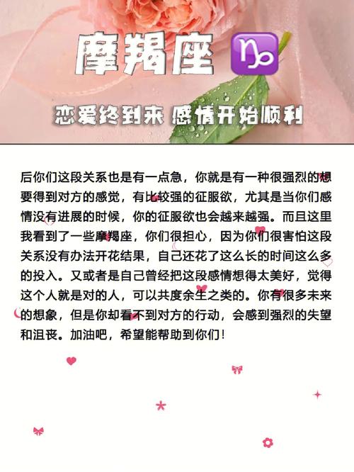 恋爱必知:摩羯座女人被甩原因