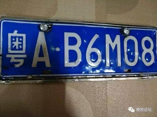 属牛选什么车牌号最旺