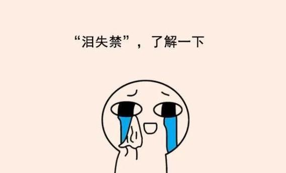 可以哭但绝不会怂的生肖