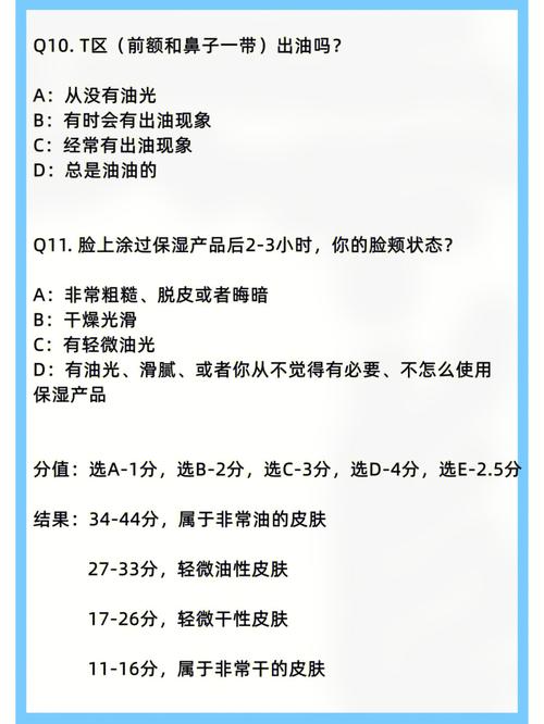 测一测你还是不是一直拥有一颗少女心
