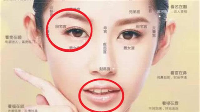 哪些面相特征能母凭子贵