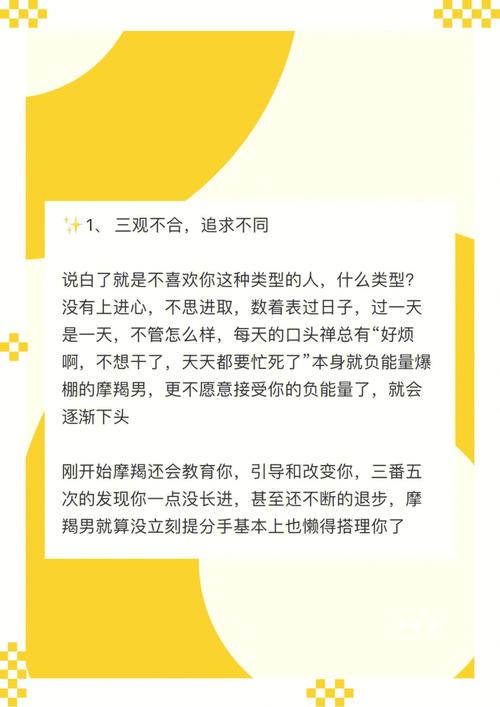 生肖马说过最扯淡的分手理由是什么
