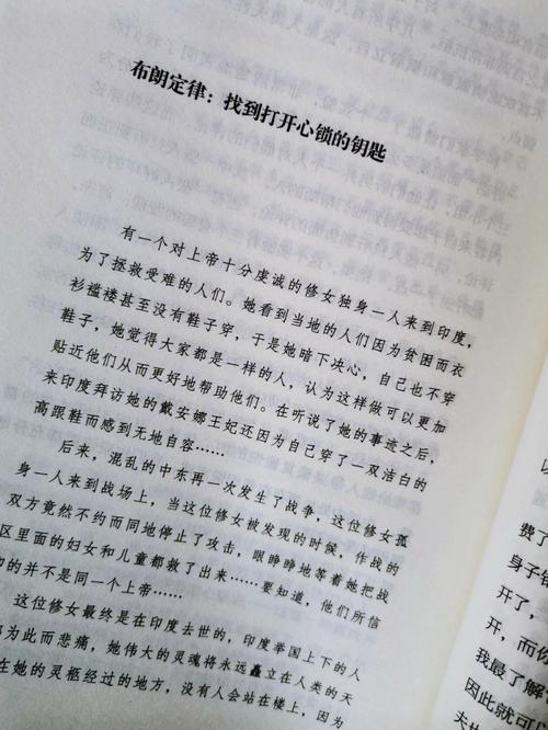 墨菲定律三大定律