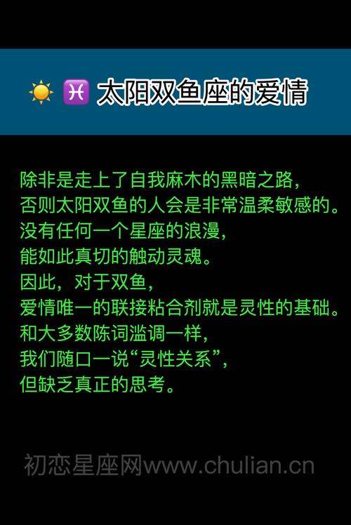 属鸡白羊座和属猴双鱼座解析爱情之路完整版