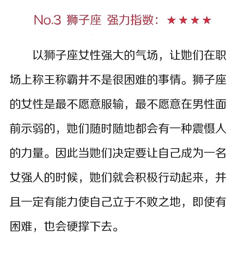 最具有八婆潜质的星座女
