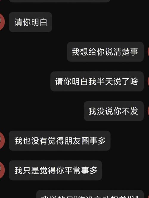 总觉得跟这星男恋爱心好累