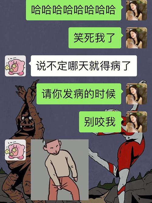 梦见脚底被黄鼠狼咬了