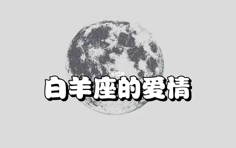 生肖鸡是白羊座的人性格魅力解析