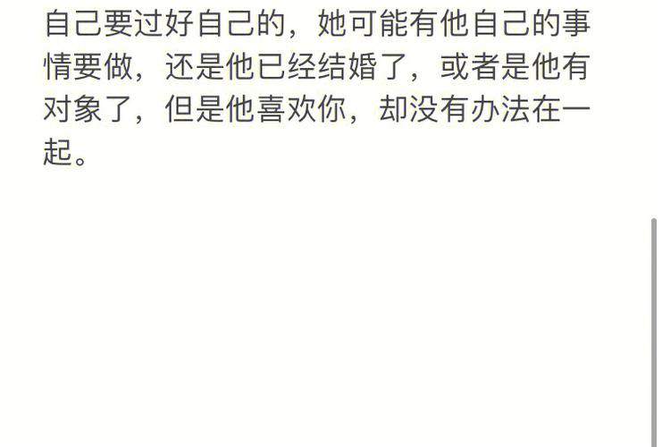 射手座男会对前女友念念不忘吗