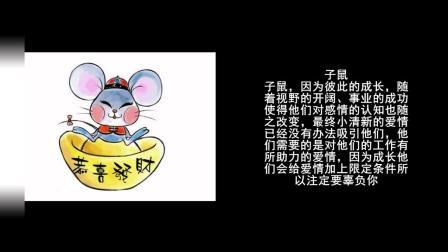 生肖鸡说过最扯淡的分手理由是什么