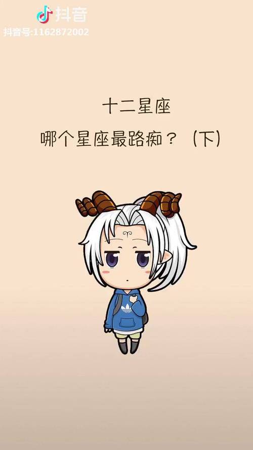 路痴入骨 一个地方去过几次还能迷路的星座