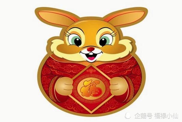 属兔2021年吉祥物
