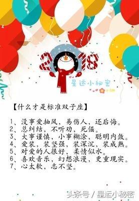 性格沉稳,又具大智慧,在大是大非面前不会胡乱表态的星座?